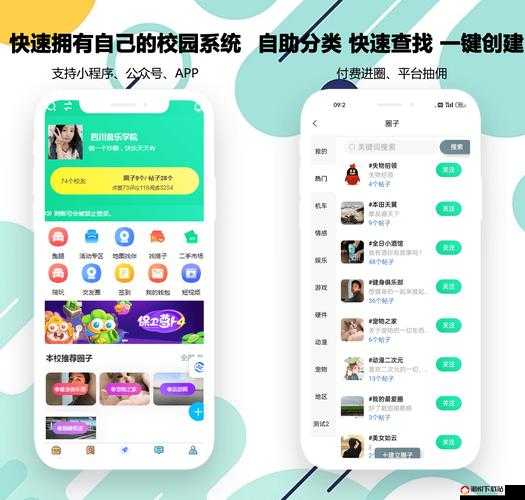 成品短视频 APP 源码的优势在于功能全面稳定性强可定制性高且易于维护